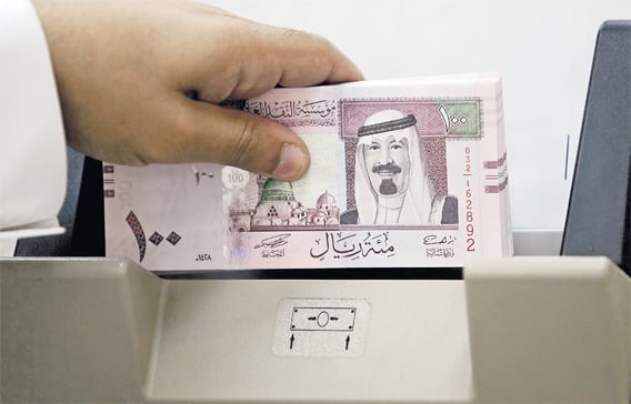 Currency exchange rate: Saudi Riyal to rupee for January 21, 2025